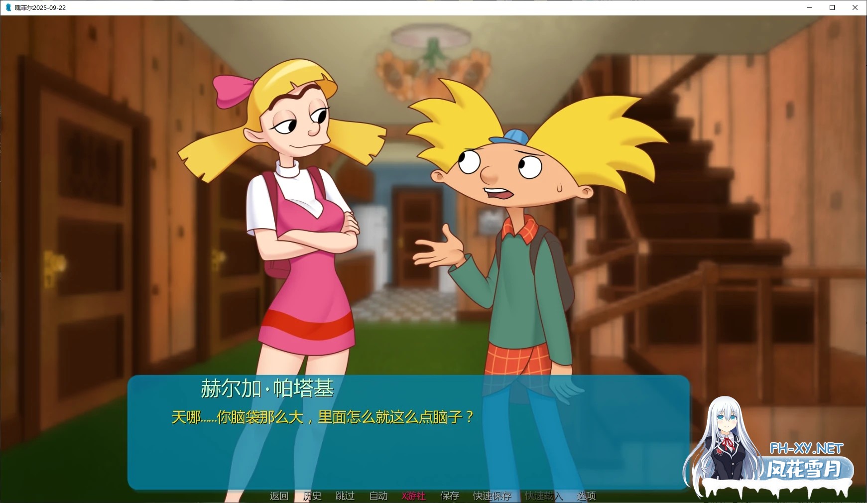 [SLG/AI汉化/沙盒/更新/2D/口交/肛交/巨乳]嘿菲尔/Hey Phil [Ver0.5.10][PC+安卓/2.6G]-6.jpg