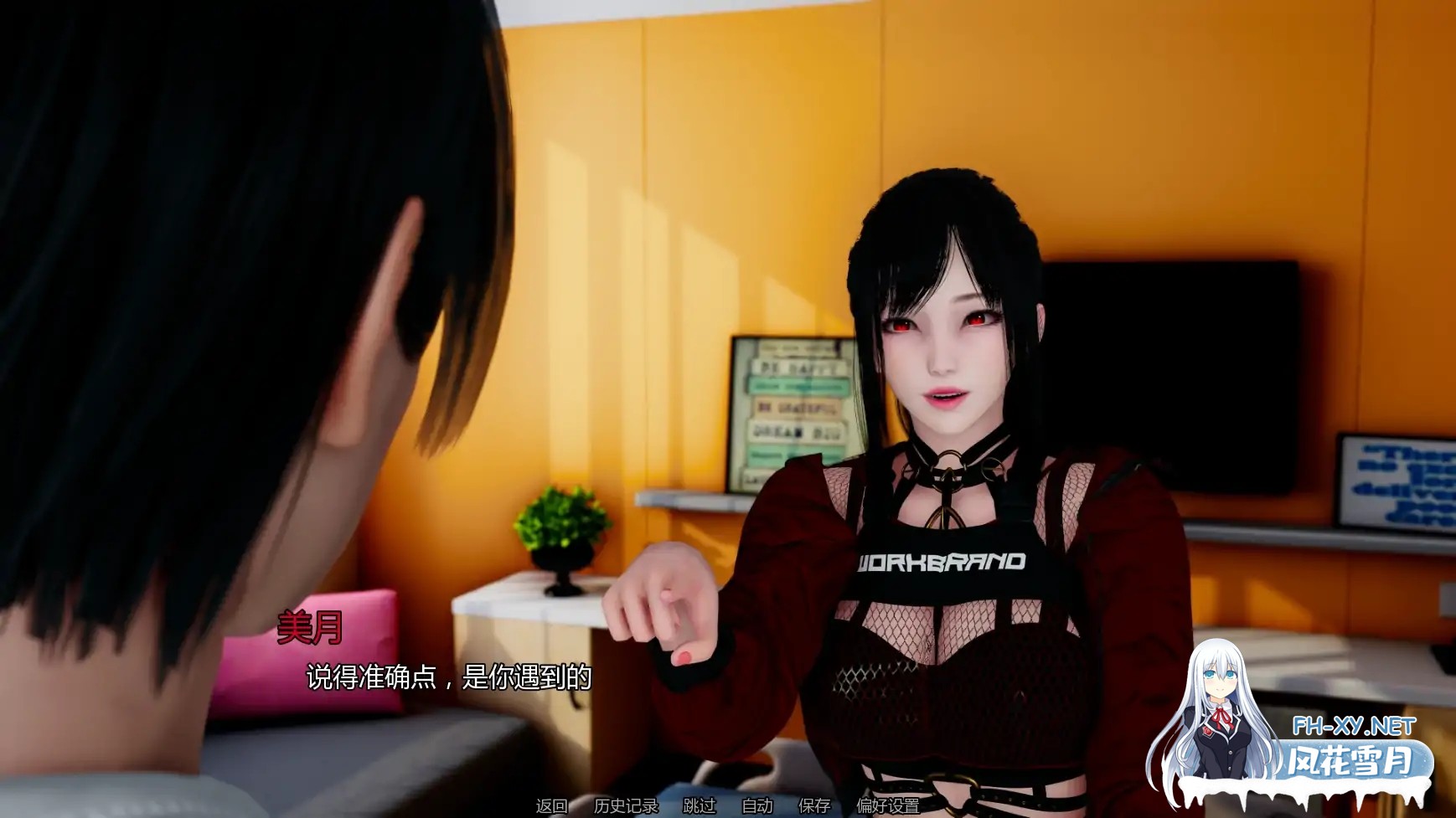 [SLG/AI汉化/更新]维度抵抗者/Resist Extra Dimensional [Ver0.1.5][PC+安卓/3.5G]-8.jpg
