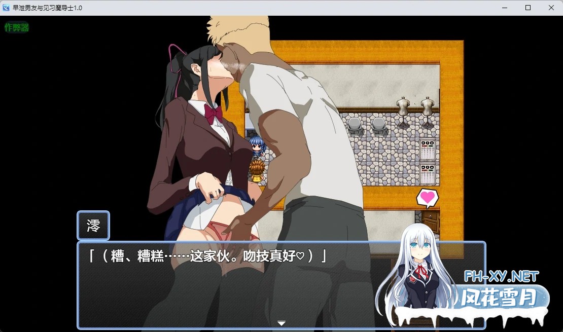[RPG/AI汉化/2D/NTR/中出/巨乳][RJ01658093/全裸待機山田社团]早泄男友与见习魔导士/早漏彼氏と魔導士見習い[Ver1.0][PC+安卓/305M]-6.jpg