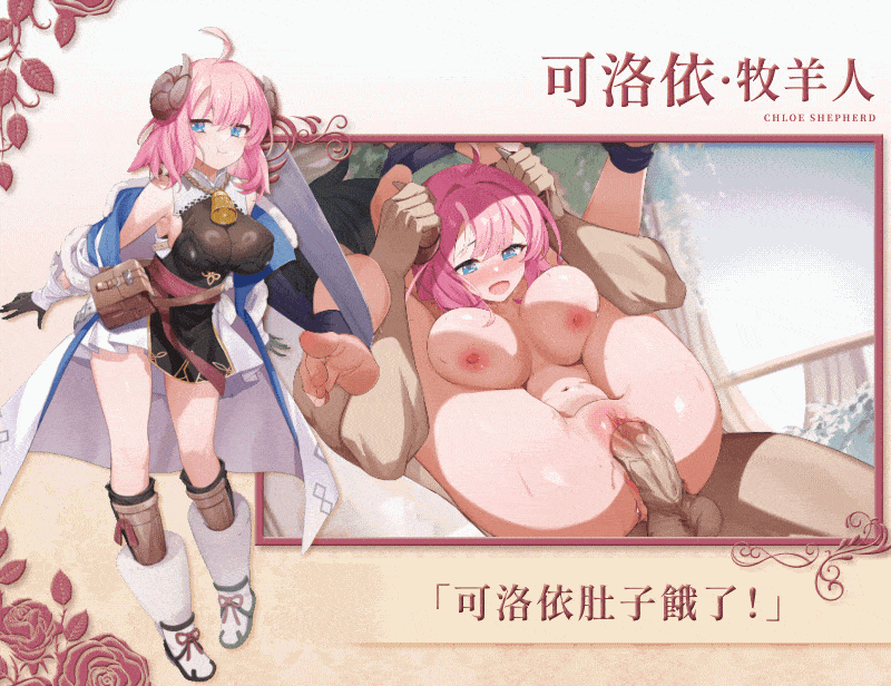 [SLG/官中/步兵]异世界情趣用品店/異世界情趣用品店/Isekai Sex Boutique[Ver1.2.6+DLC][4.5G]-3.gif