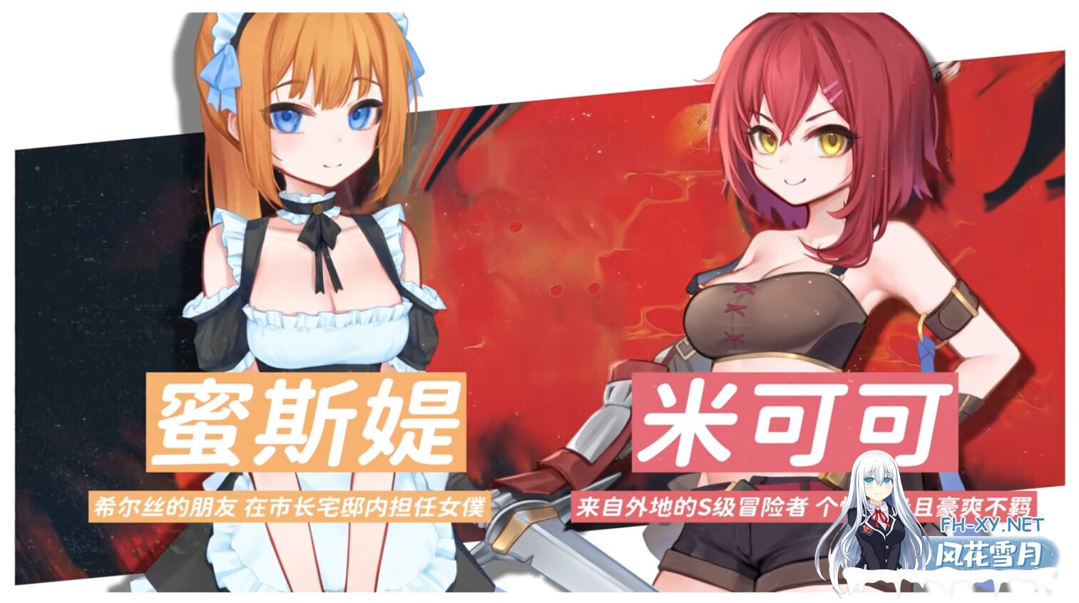 [日系RPG/官中/步兵/PC]希尔丝大冒险 The Adventures of HILLS ヒルズの冒険 v1.0.2 官方中文步兵版[1.76G/CV]-6.jpg