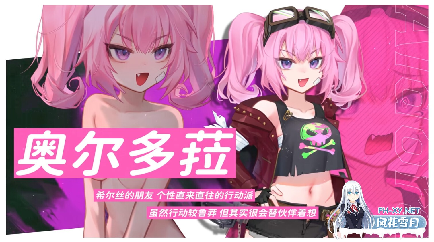 [日系RPG/官中/步兵/PC]希尔丝大冒险 The Adventures of HILLS ヒルズの冒険 v1.0.2 官方中文步兵版[1.76G/CV]-5.jpg