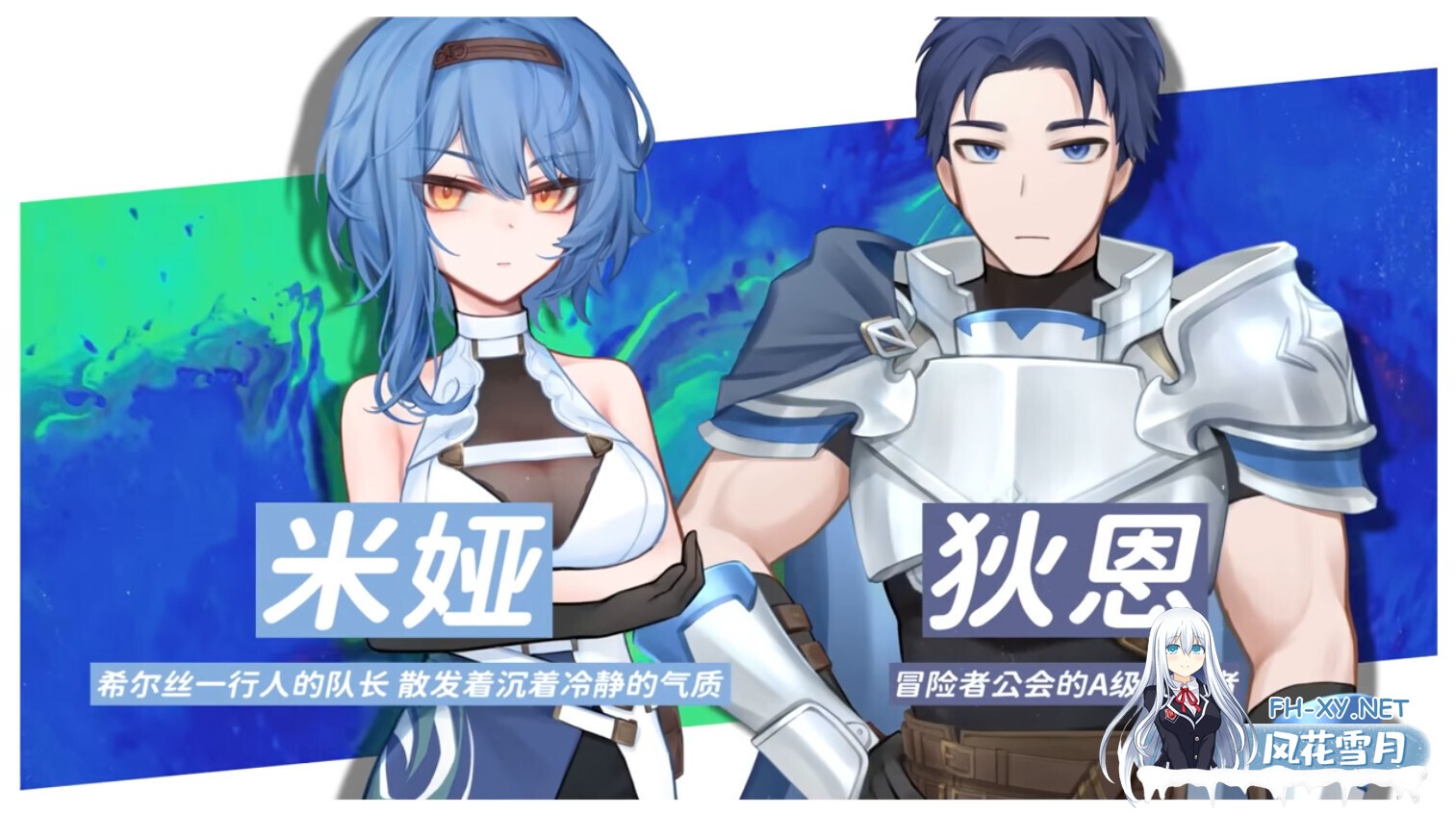 [日系RPG/官中/步兵/PC]希尔丝大冒险 The Adventures of HILLS ヒルズの冒険 v1.0.2 官方中文步兵版[1.76G/CV]-7.jpg