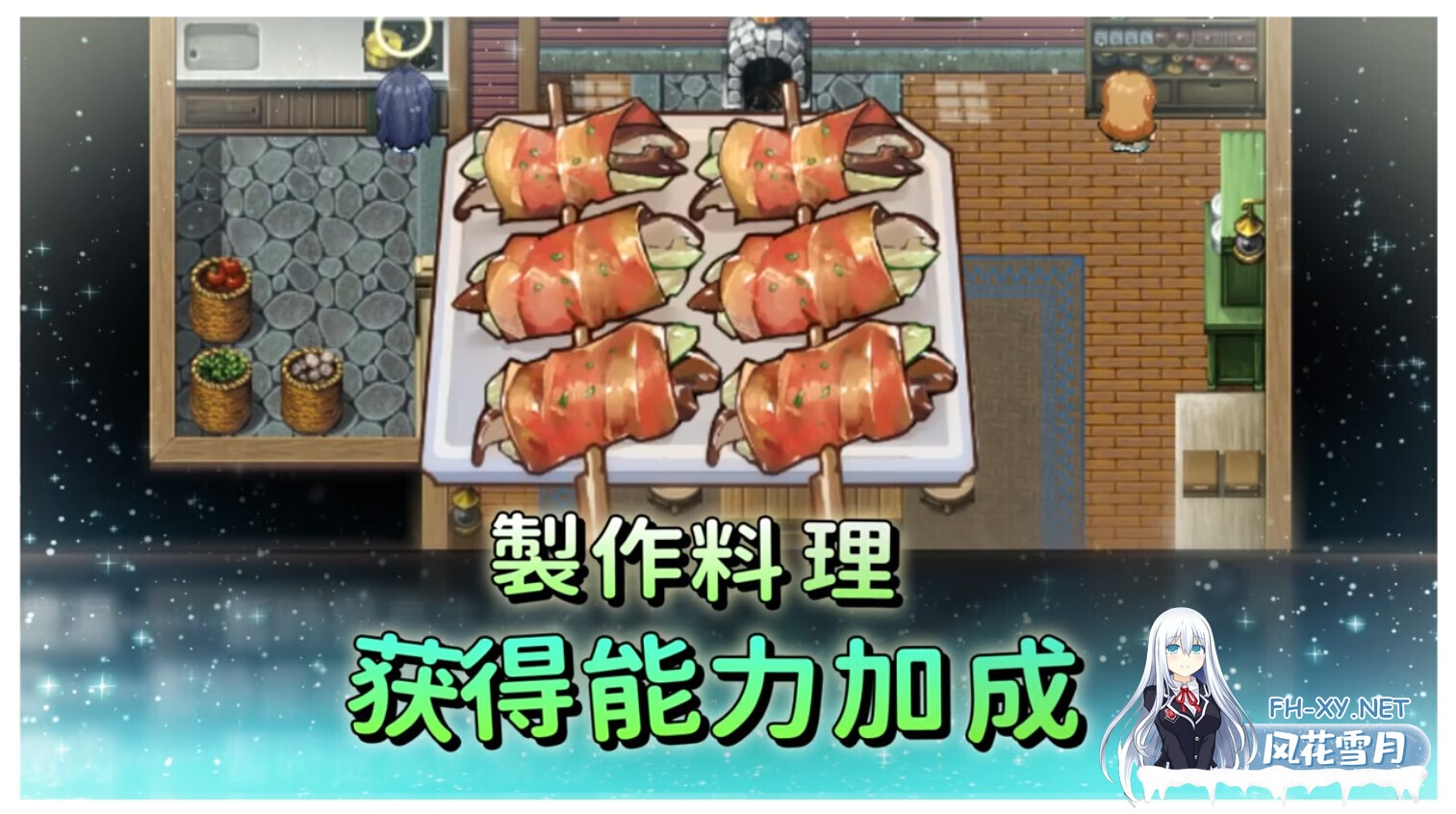 [日系RPG/官中/步兵/PC]希尔丝大冒险 The Adventures of HILLS ヒルズの冒険 v1.0.2 官方中文步兵版[1.76G/CV]-9.jpg