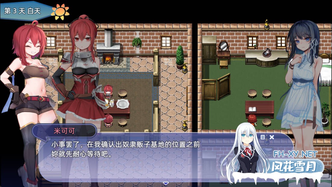 [日系RPG/官中/步兵/PC]希尔丝大冒险 The Adventures of HILLS ヒルズの冒険 v1.0.2 官方中文步兵版[1.76G/CV]-11.jpg