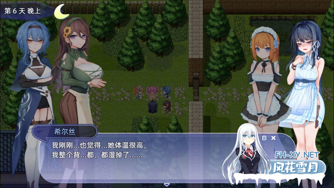 [日系RPG/官中/步兵/PC]希尔丝大冒险 The Adventures of HILLS ヒルズの冒険 v1.0.2 官方中文步兵版[1.76G/CV]-12.jpg