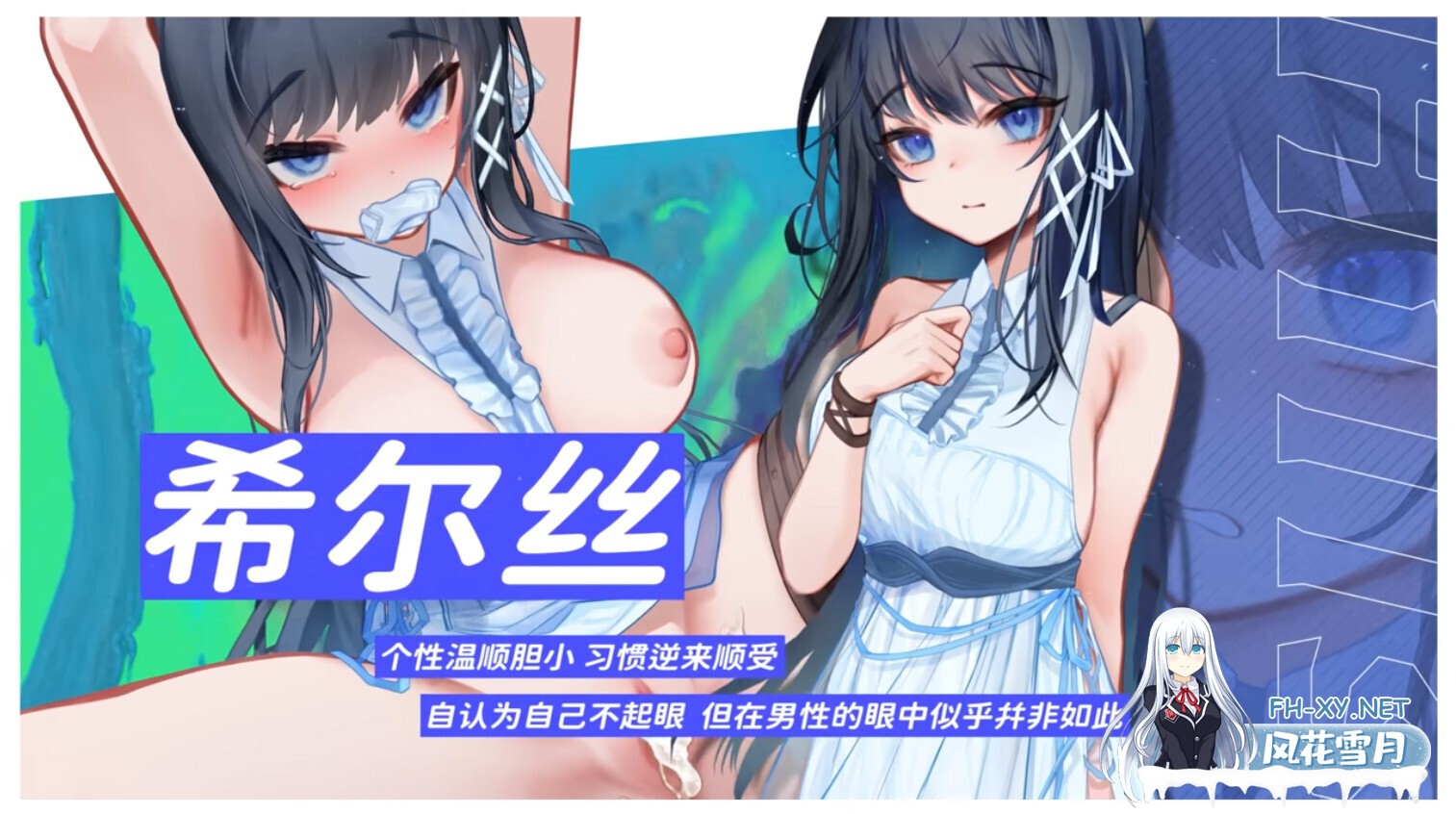 [日系RPG/官中/步兵/PC]希尔丝大冒险 The Adventures of HILLS ヒルズの冒険 v1.0.2 官方中文步兵版[1.76G/CV]-23.jpg