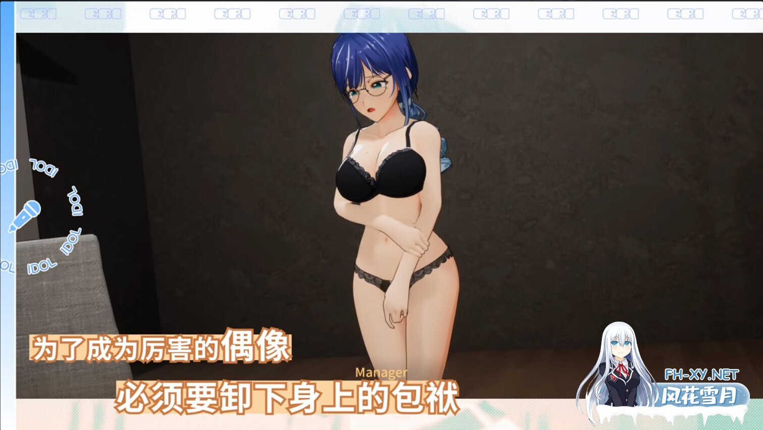 [3D互动/官中/步兵/PC]NTR偶像 Déjà Vu NTR Idol: Déjà Vu NTRアイドル: デジャヴ v1.07 官方中文步兵版[2.61G]-7.jpg