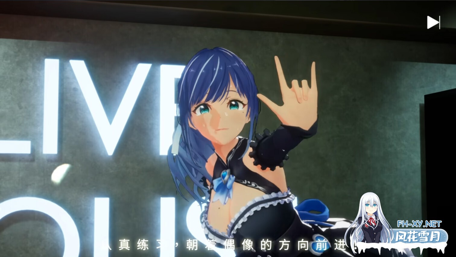 [3D互动/官中/步兵/PC]NTR偶像 Déjà Vu NTR Idol: Déjà Vu NTRアイドル: デジャヴ v1.07 官方中文步兵版[2.61G]-15.jpg