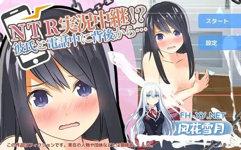 [SLG/STEAM官中/NTR/中出][RJ344419/ハーフトーンドット社团]NTR现场直播！？和男友通电话时，从背后……/NTR実況中継!?彼氏と電話中に背後から…/NTR Li...-8.jpg
