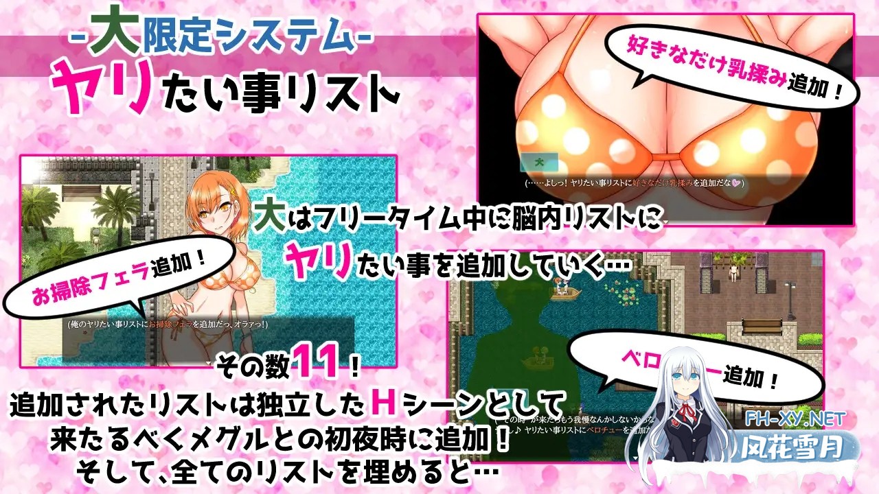[RPG/汉化]南国ジャンクション AI汉化版[PC/1.6G]-9.jpg