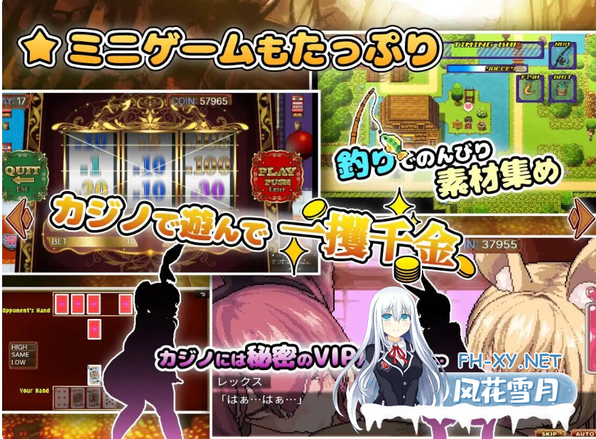 PC[像素动态ARPG]异世界魔物娘悦乐记 異世界モン娘悦楽記 官中+全CG存档[1.68G]百度/迅雷/UC-6.png