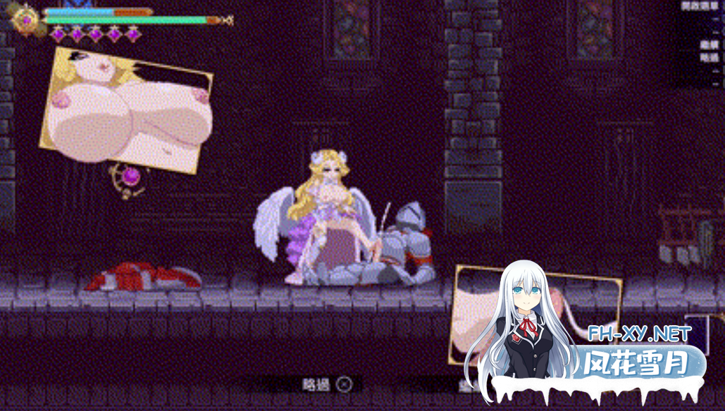 PC[像素ACT触手战斗H官中步兵]魅魔继承者 黛莉菈的淫欲冒险~V1.0.023+全CG存档~ Succubus Successor Delilah's Juicy Journey[4.3G]百度/迅雷/UC-5.png