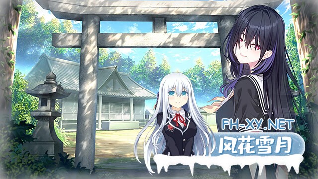 [ADV/汉化]ストレイ・シープと死者の声 Vol.1 AI汉化版+全CG存档[2.2G]-8.jpg