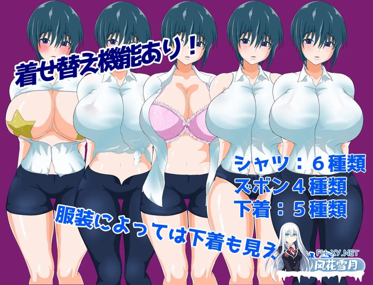 [RPG/PC+安卓] 万事屋老板与[NTR]委托 何でも屋さんと[寝取り]依頼 内嵌AI汉化版+作弊码 [1.10G]-2.jpg