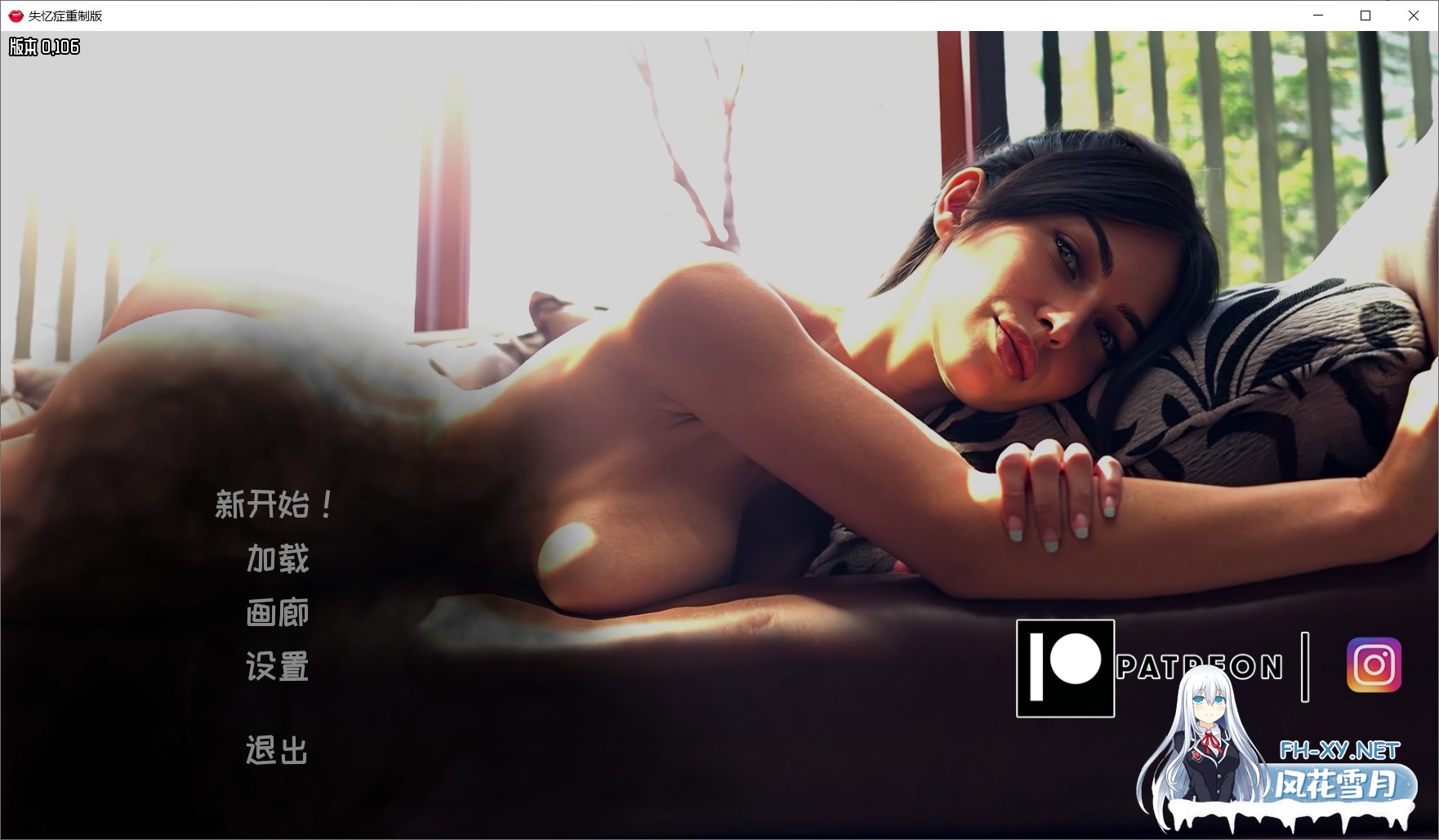 [SLG/3D/PC+安卓]失忆症/AMNESIA 重制版[Ver0.109 Patreon][15G]-21.jpg