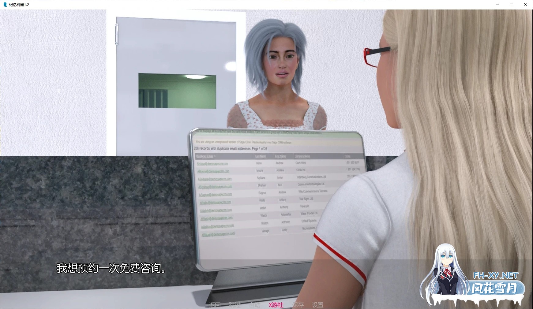 [SLG/AI汉化/3D/巨乳/口交/多P/更新/颜射]记忆机器/The Memory Machine[Ver2.1][PC+安卓/4.4G]-5.jpg