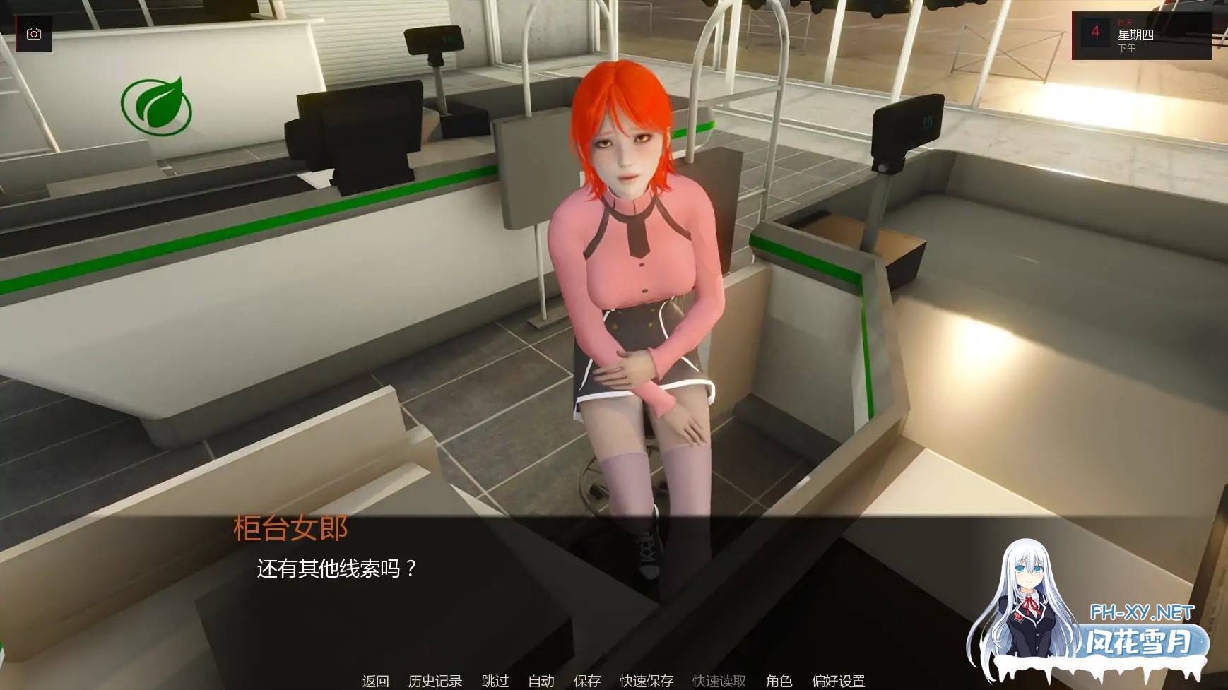 [SLG/AI汉化/熟女/更新]艰难抉择/Hard Choice[Ver0.2][PC+安卓/3.51G]-5.jpg
