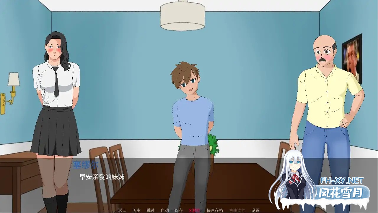 [SLG/AI汉化/2D/动态/更新]未知的好感/This Won´t End like This[Ver0.7.0][PC+安卓/1.3G]-6.jpg