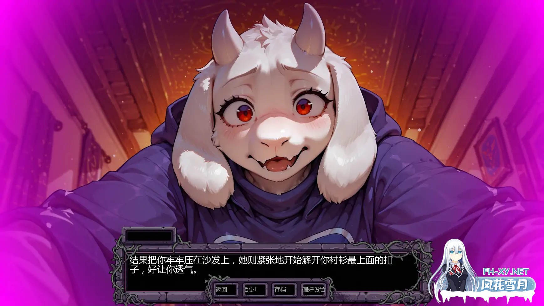[SLG/AI汉化/魔物娘/更新]托莉尔的守护/Toriel’s Embrace[Ver0.2][PC+安卓/1.08G]-6.jpg