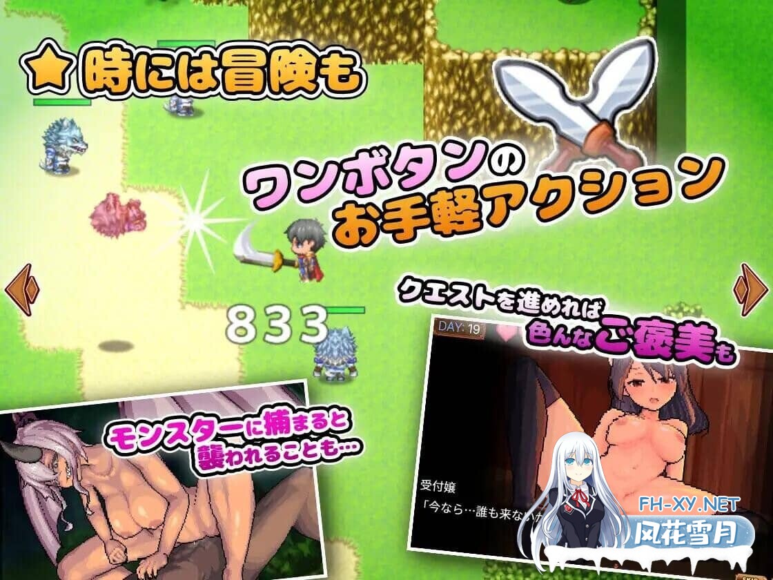 [RPG/官中/动态/]异世界魔物娘悦乐记 異世界モン娘悦楽記 全回想存档[1.4G]-8.jpg