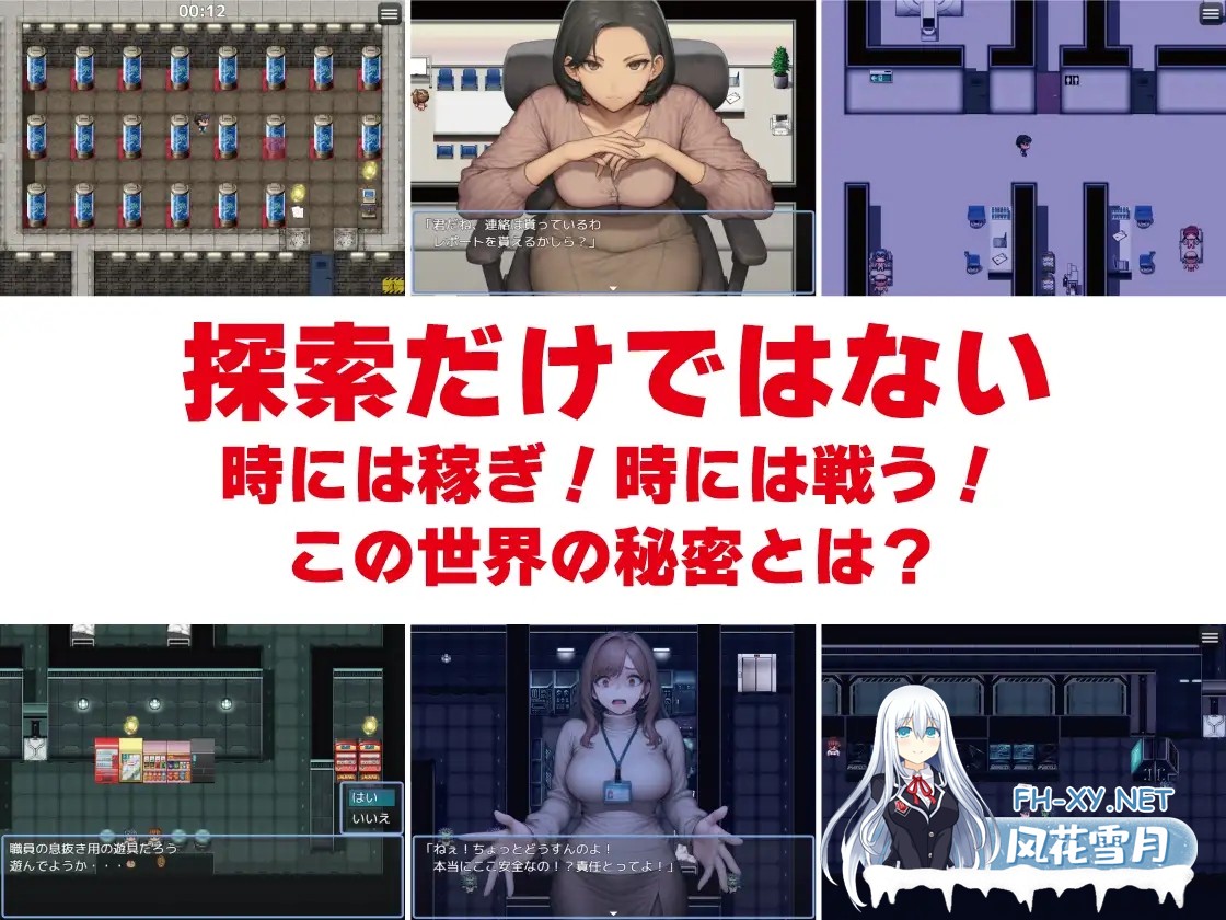 [RPG/AI汉化/PC+安卓]NPC奸：无反应的她们研究所篇/NPC姦 無反応な彼女たち 研究所編[Ver1.1][1.26G]-12.jpg