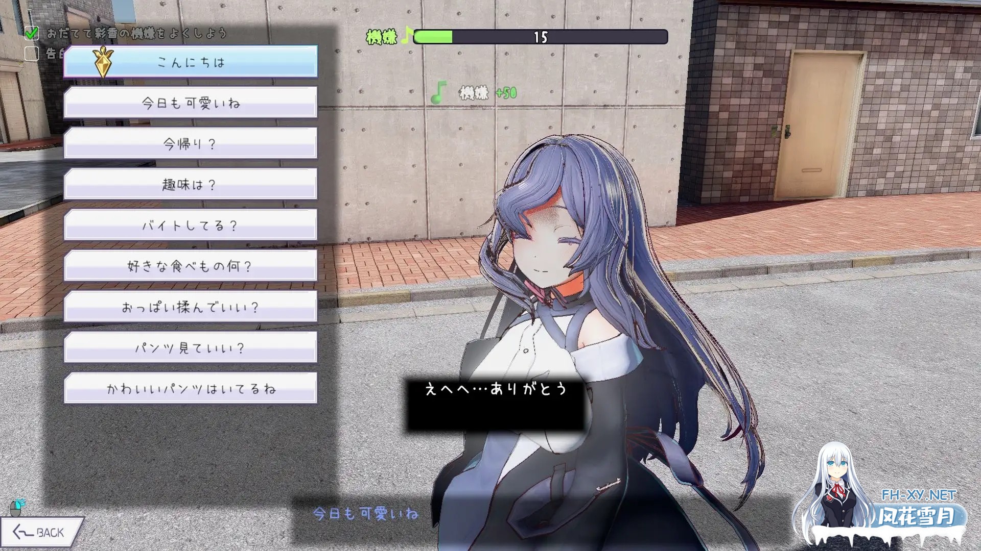 [SLG/DL官中/3D/纯爱/中出/多P/小便/更新][RJ01549139/azucat社团]常识改变模拟器 使用催○APP与心仪的她成为恋人吧/常識改変しみゅれーたー 催○アプリ...-11.jpg