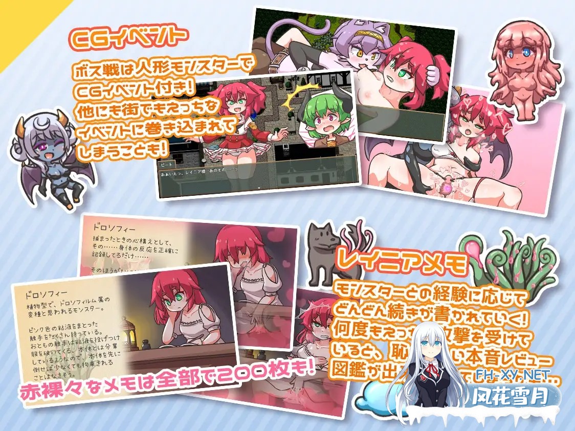 [RPG/汉化]レピテーション！ v1.01 AI汉化版[PC/1.4G]-5.jpg