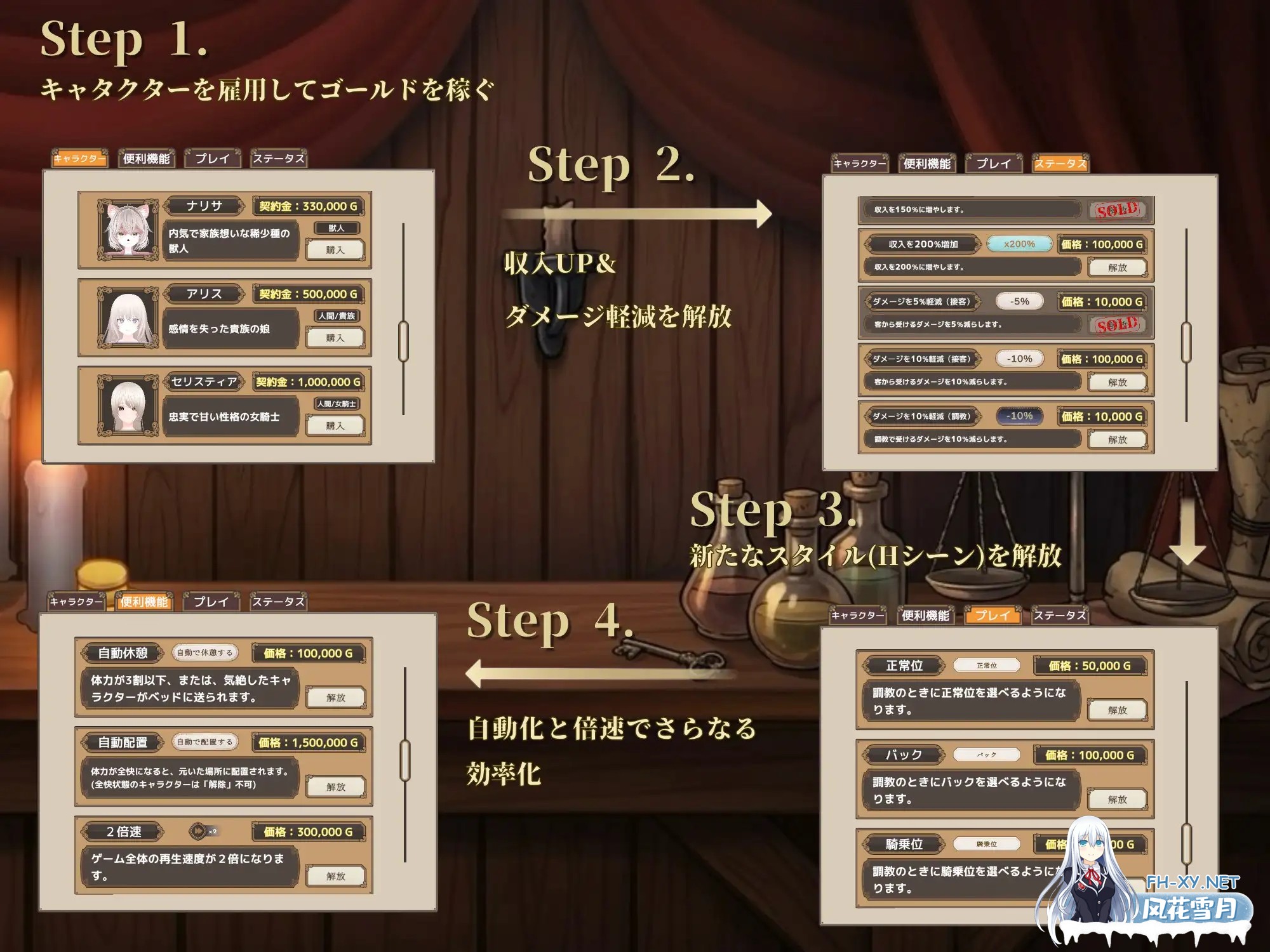 [3D/生肉/奇幻/奴仆][RJ01566544/アニョライト・ダークネス社团]异世界壁尻娼馆 ～实时壁尻经营模拟～/異世界壁尻娼館 〜リアルタイム壁尻経営シ...-6.jpg
