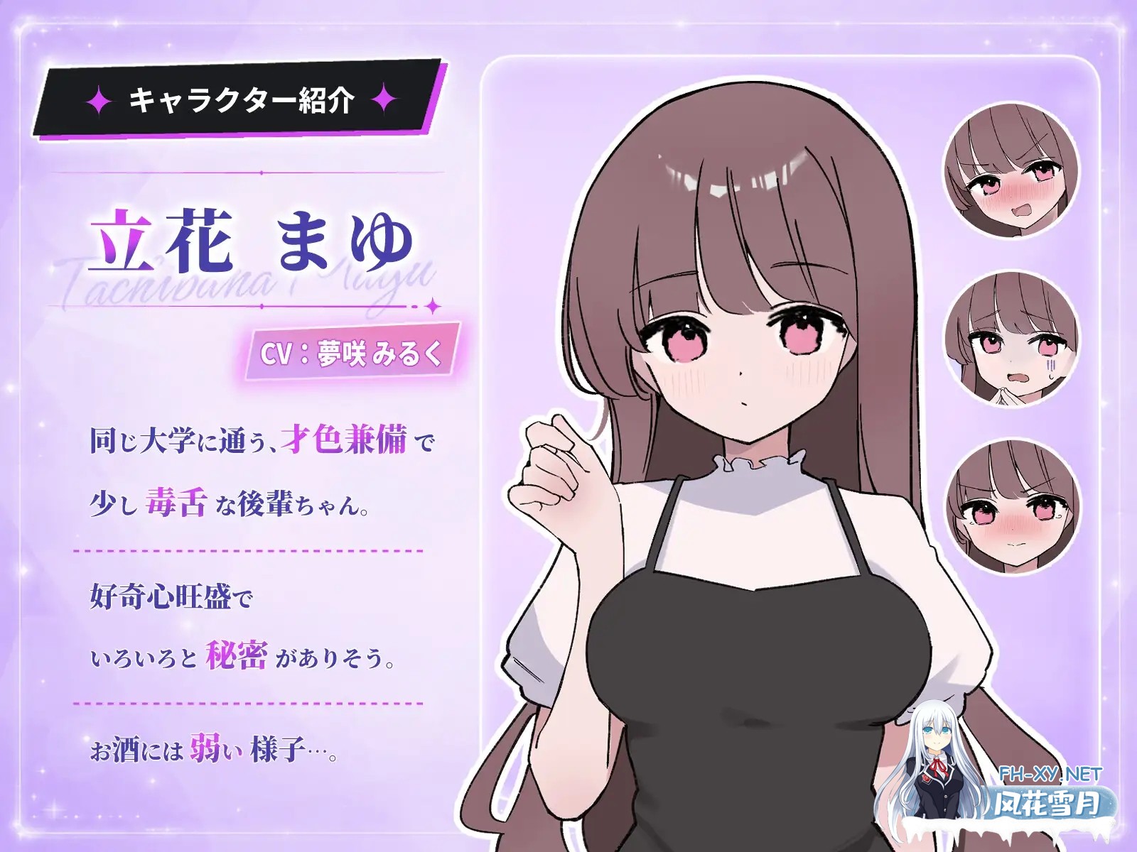 [SLG/生肉/触摸/睡奸/口交/中出/怀孕/巨乳][RJ01657316/おうち開発室社团]被套路灌酒/騙され吞みニケーション[Ver1.0.1][PC/280M]-5.jpg