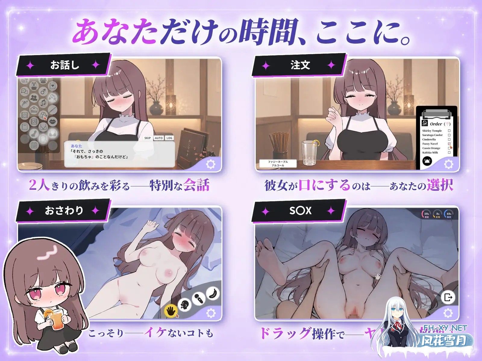 [SLG/生肉/触摸/睡奸/口交/中出/怀孕/巨乳][RJ01657316/おうち開発室社团]被套路灌酒/騙され吞みニケーション[Ver1.0.1][PC/280M]-6.jpg