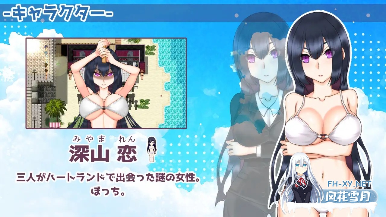 [RPG/机翻+AI文本/NTR/羞耻/巨乳/处女][RJ01389169/■■■□□ NOWLOADING社团]南国交汇点/南国ジャンクション[PC/1.50G]-5.jpg