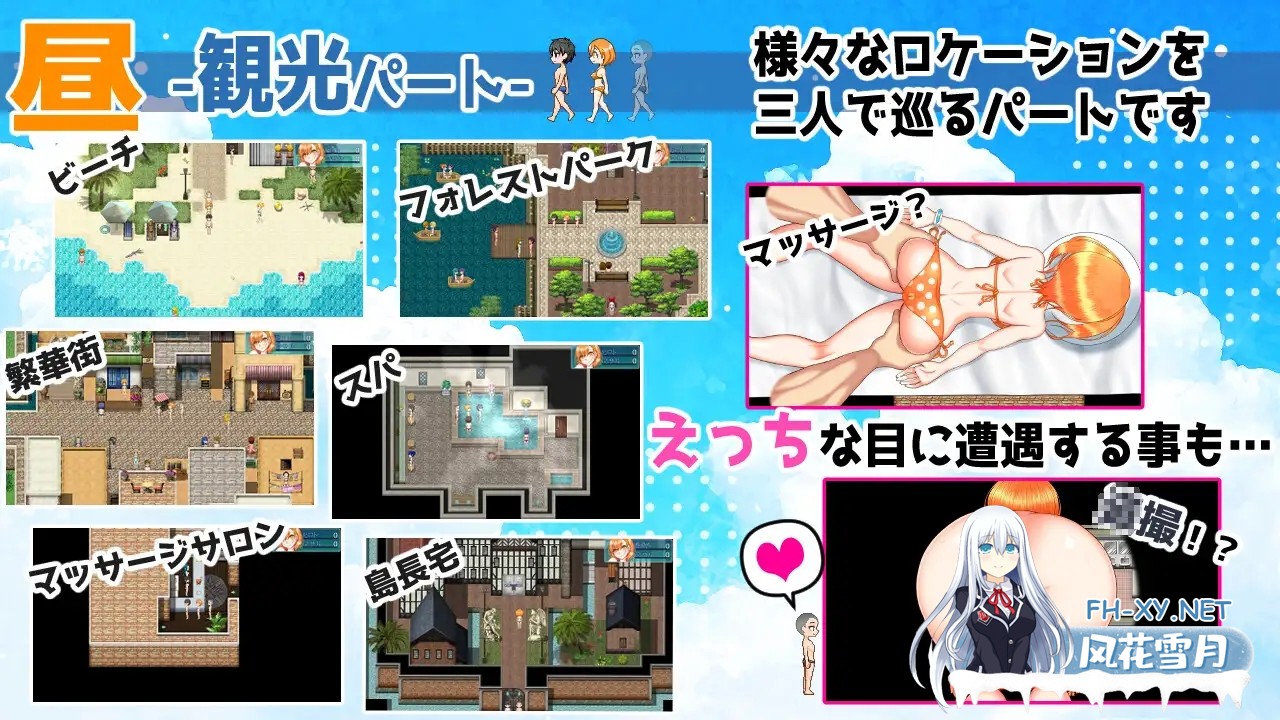 [RPG/机翻+AI文本/NTR/羞耻/巨乳/处女][RJ01389169/■■■□□ NOWLOADING社团]南国交汇点/南国ジャンクション[PC/1.50G]-6.jpg
