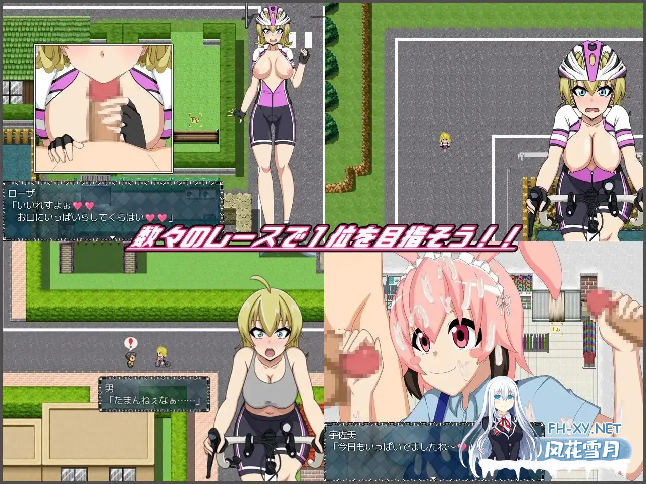 [RPG/汉化/野战/露出][RJ206082/H.H.WORKS.社团]闪烁骑行～自行车露出主义～[自由骑行露出RPG]/FlashCycling～自転車露出主義～[フリーライドろしゅつR...-9.jpg