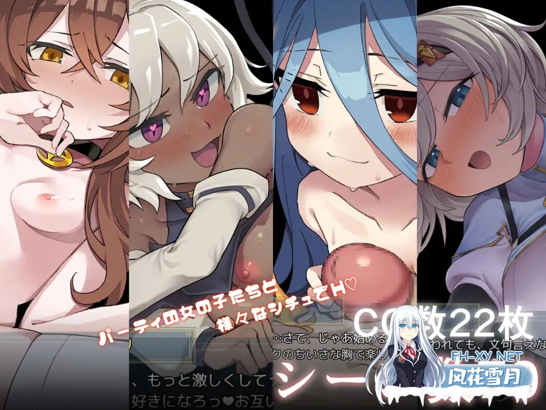[爆款RPG/STEAM官中+机翻+AI文本/淫乱/中出/自慰/淫乱/更新][RJ01274832/クレイジー二厘社团]/逆梦的危境幻域/逆梦的梅纳斯菲亚/逆夢のメナスフィア/Rev...-9.jpg