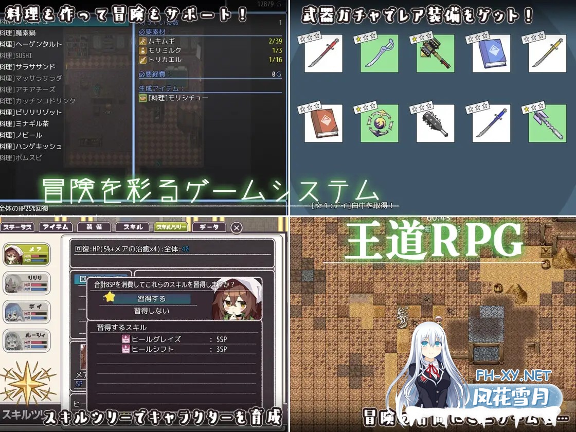 [爆款RPG/STEAM官中+机翻+AI文本/淫乱/中出/自慰/淫乱/更新][RJ01274832/クレイジー二厘社团]/逆梦的危境幻域/逆梦的梅纳斯菲亚/逆夢のメナスフィア/Rev...-7.jpg