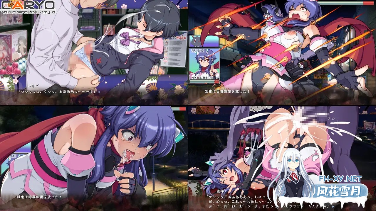[SLG/汉化]耀忍咲姫 影華 AI汉化版[PC/800M]-7.jpg