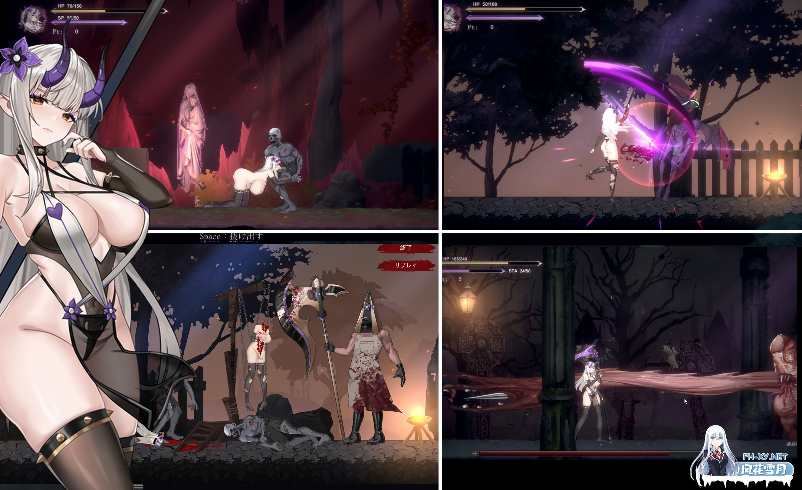 [ACT/官中/动态]终焉的魔女 終焉の魔女 v1.2+全CG存档[880M]-6.png