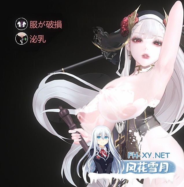 [ACT/全动态]神作预定：棘罪修女-伊妮莎（ThornSin）V0.75 官方中文版 [3.9G]-12.jpg