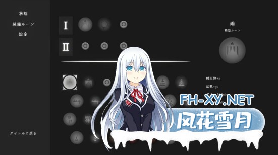 [ACT/动态/官中]FIA'S ADVENTURE v1.1 官方中文版[1.1G]-7.jpg