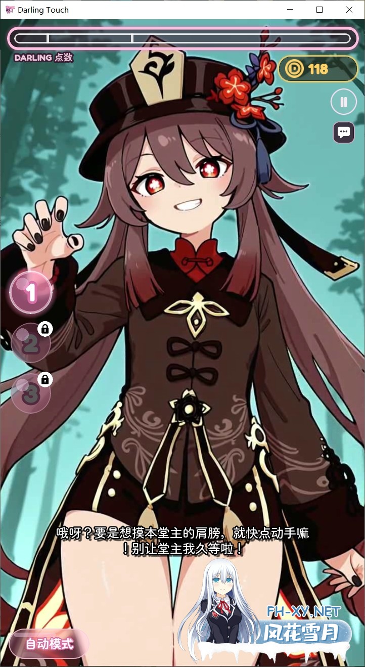 [SLG/官中步兵/PC+安卓]亲爱的触摸 Darling Touch v0.5.0 密钥[1G]-15.jpg