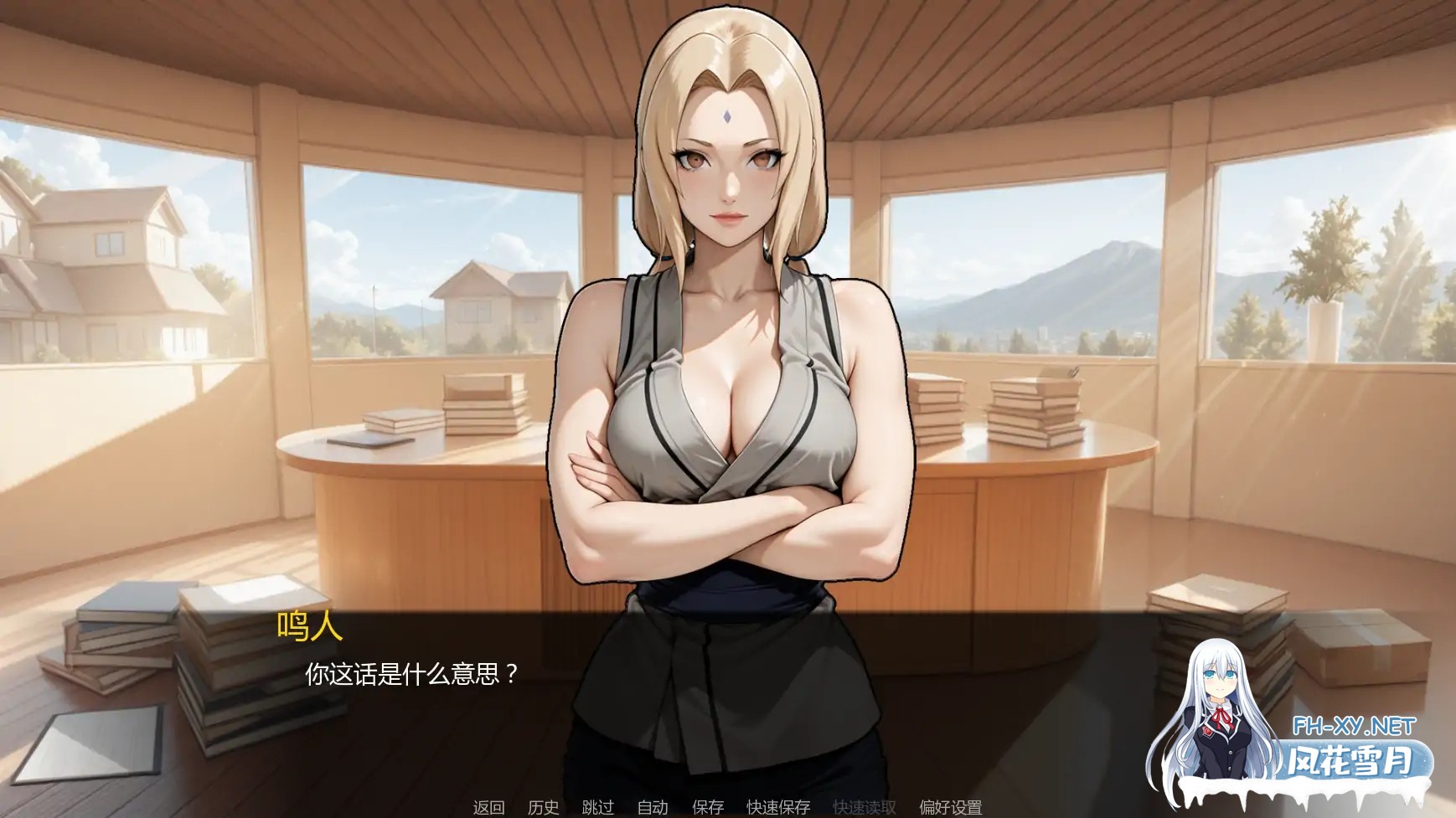 [SLG/AI汉化/同人/更新]忍者归来/A Ninja’s Return/A Ninja's Return [Ver1.06a][PC+安卓/4.7G]-6.jpg