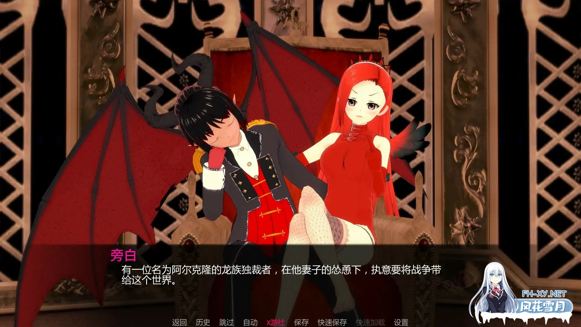 [SLG/AI汉化/2D/动态/更新]乌纳维尼/Unavni[Ch.3 Ver0.11][PC+安卓/6.1G]-6.jpg