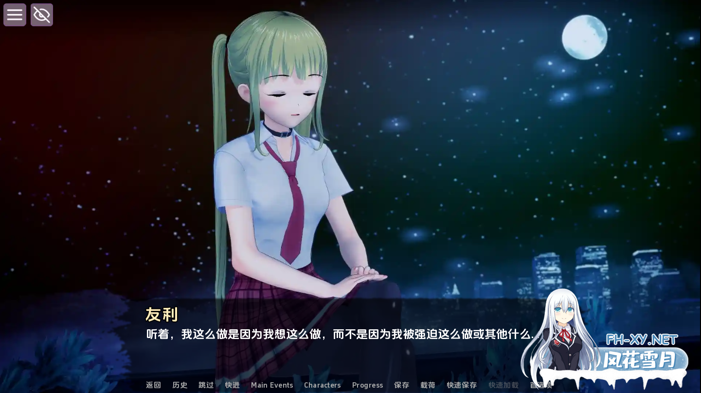 [SLG/AI汉化/后宫/更新]迷失在你心中/lost in You[Ver0.16.1][PC+安卓/4.7G]-5.png