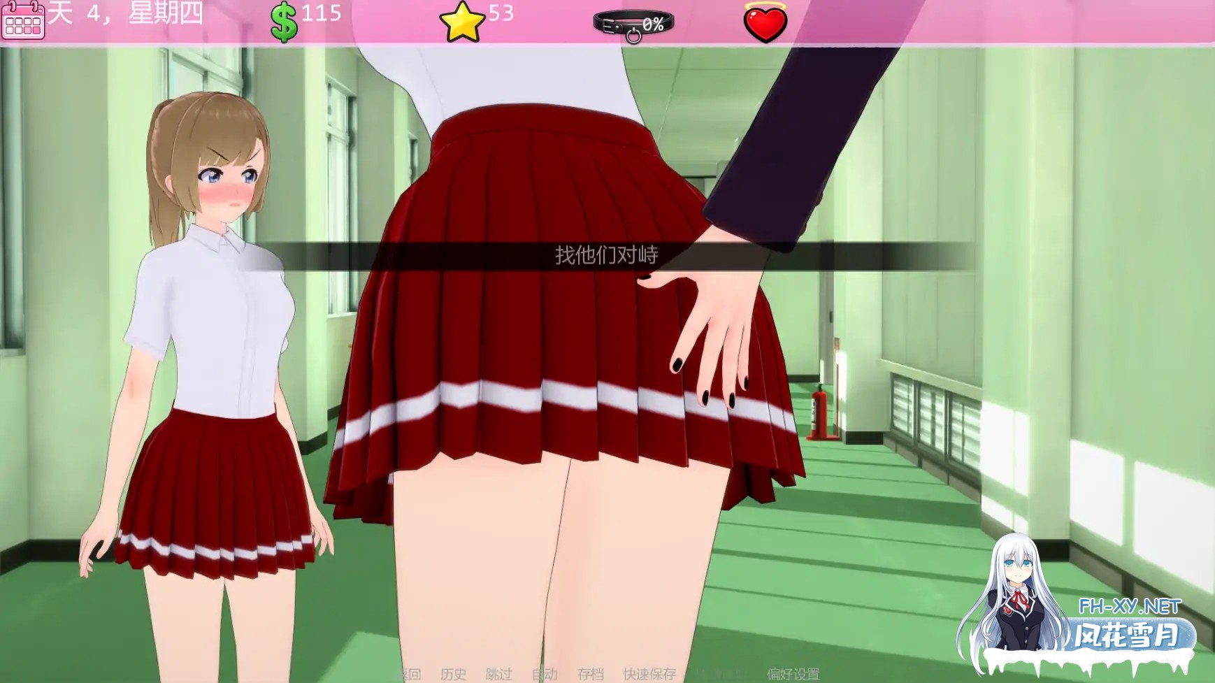 [SLG/AI汉化/沙盒/更新]班宠/Class Pet[Ver0.1.6.6.3][PC+安卓/1.13G]-6.jpg
