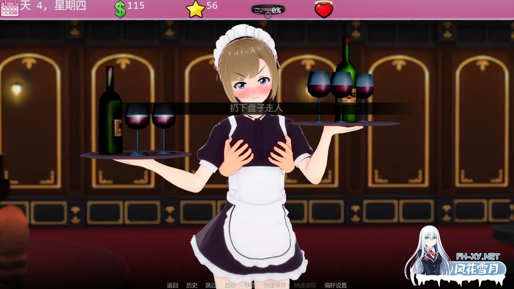 [SLG/AI汉化/沙盒/更新]班宠/Class Pet[Ver0.1.6.6.3][PC+安卓/1.13G]-7.jpg