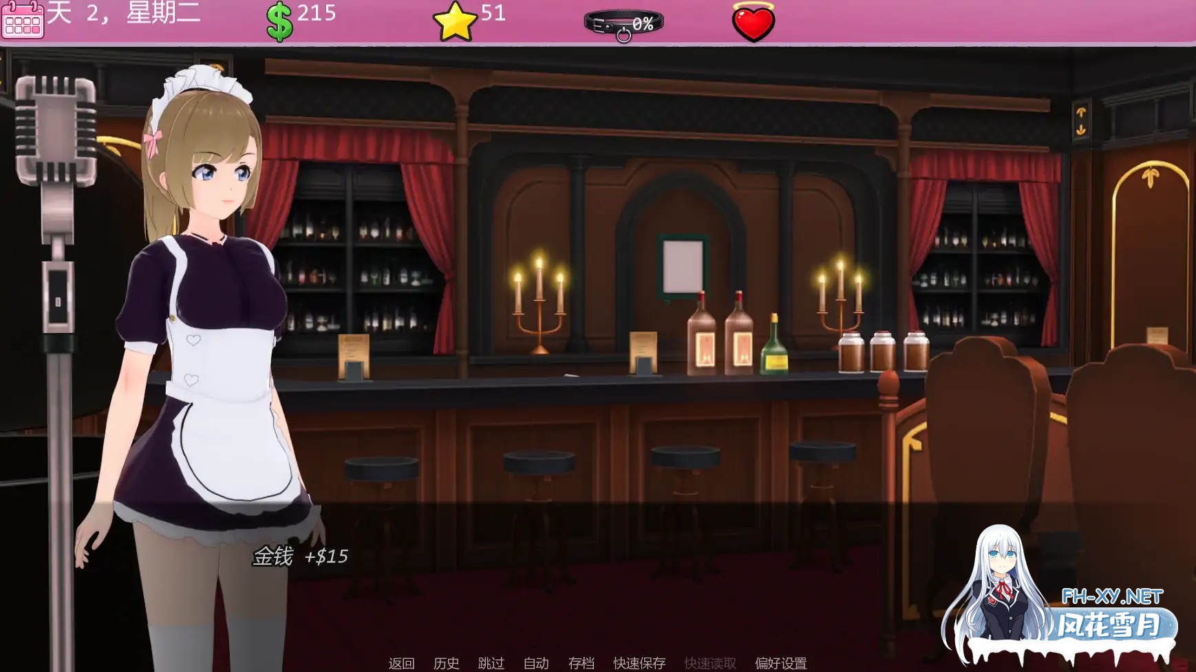[SLG/AI汉化/沙盒/更新]班宠/Class Pet[Ver0.1.6.6.3][PC+安卓/1.13G]-5.jpg