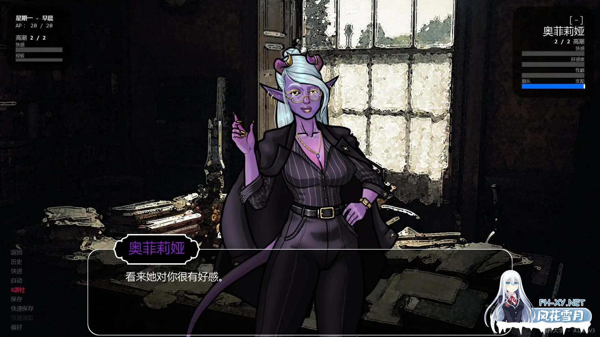 [SLG/AI汉化/奇幻/更新/口交]超越世界大学/Beyond Worlds University [Ver0.7.0] [PC+安卓/720M]-5.jpg