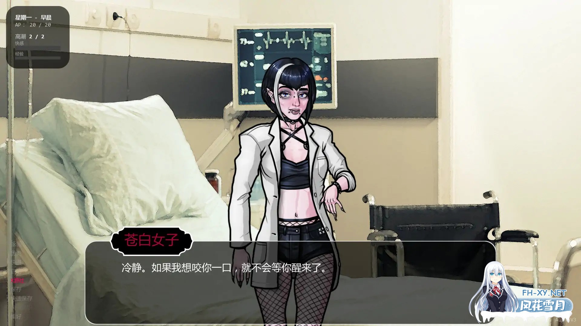 [SLG/AI汉化/奇幻/更新/口交]超越世界大学/Beyond Worlds University [Ver0.7.0] [PC+安卓/720M]-6.jpg