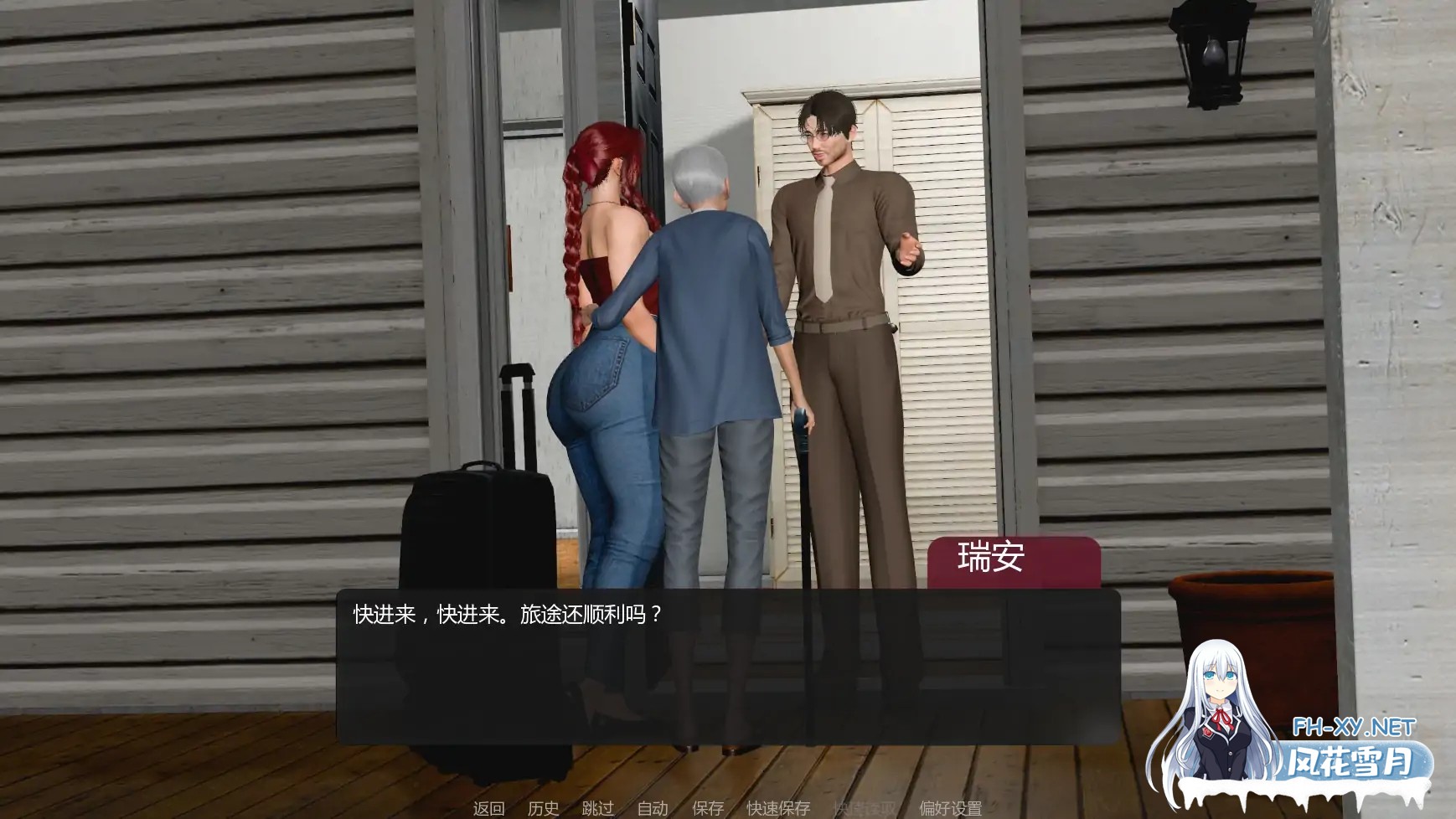 [SLG/AI汉化/巨乳/更新]善意沦陷/Cane and Able[Ver0.5][PC+安卓/1.3G]-8.jpg